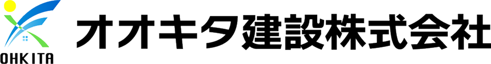 オオキタ建設株式会社